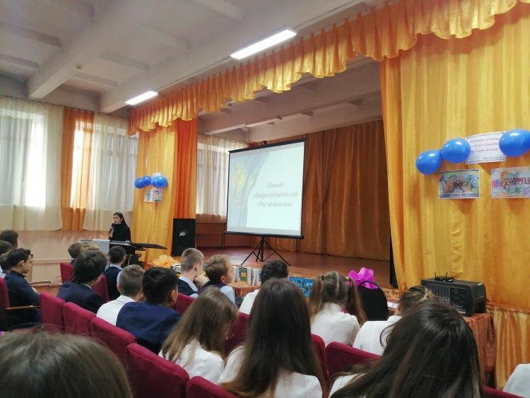 Час честности