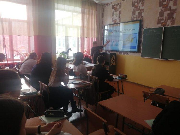Акция «Час добропорядочности»