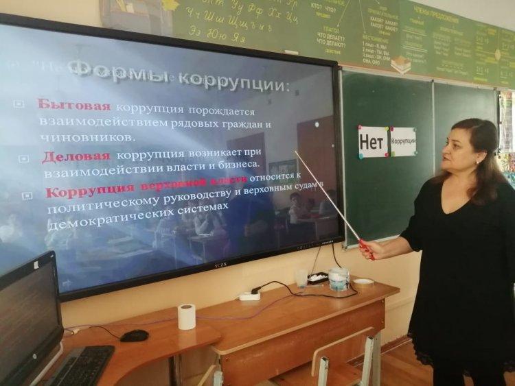 Классные часы по профилактике коррупционных правонарушений и формированию антикоррупционной культуры в школьной среде.
