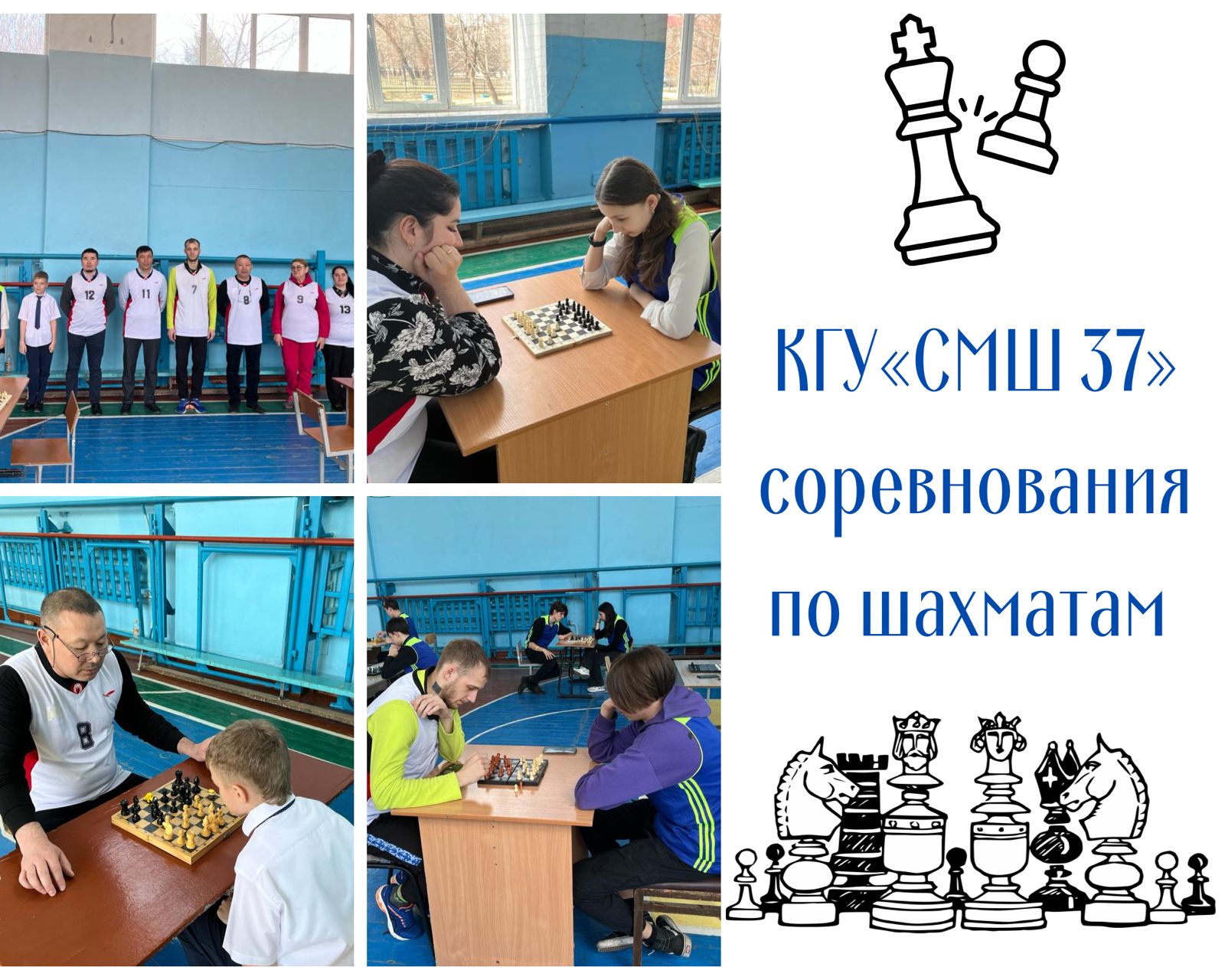 Республиканский челлендж игры в шахматы