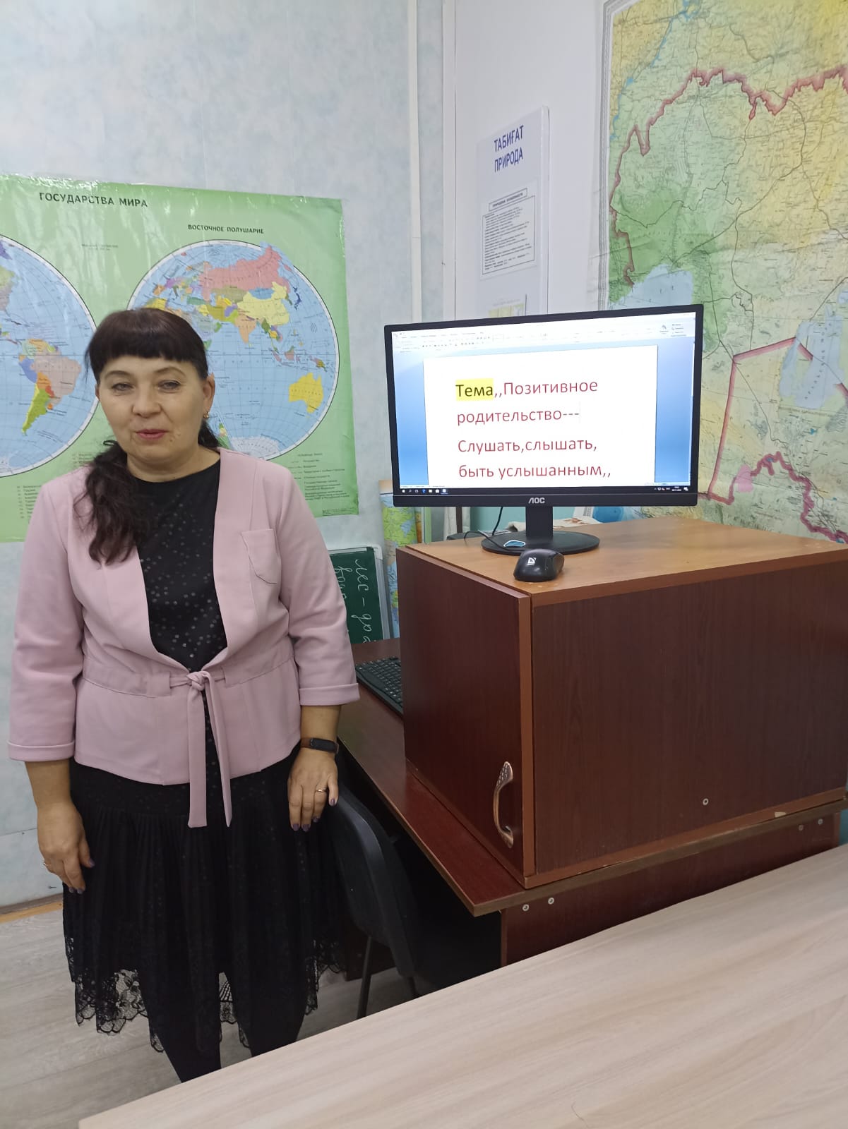 Ата-аналарды педагогикалық қолдау орталығының жұмысы/ Работа центра педагогической поддержки родителей