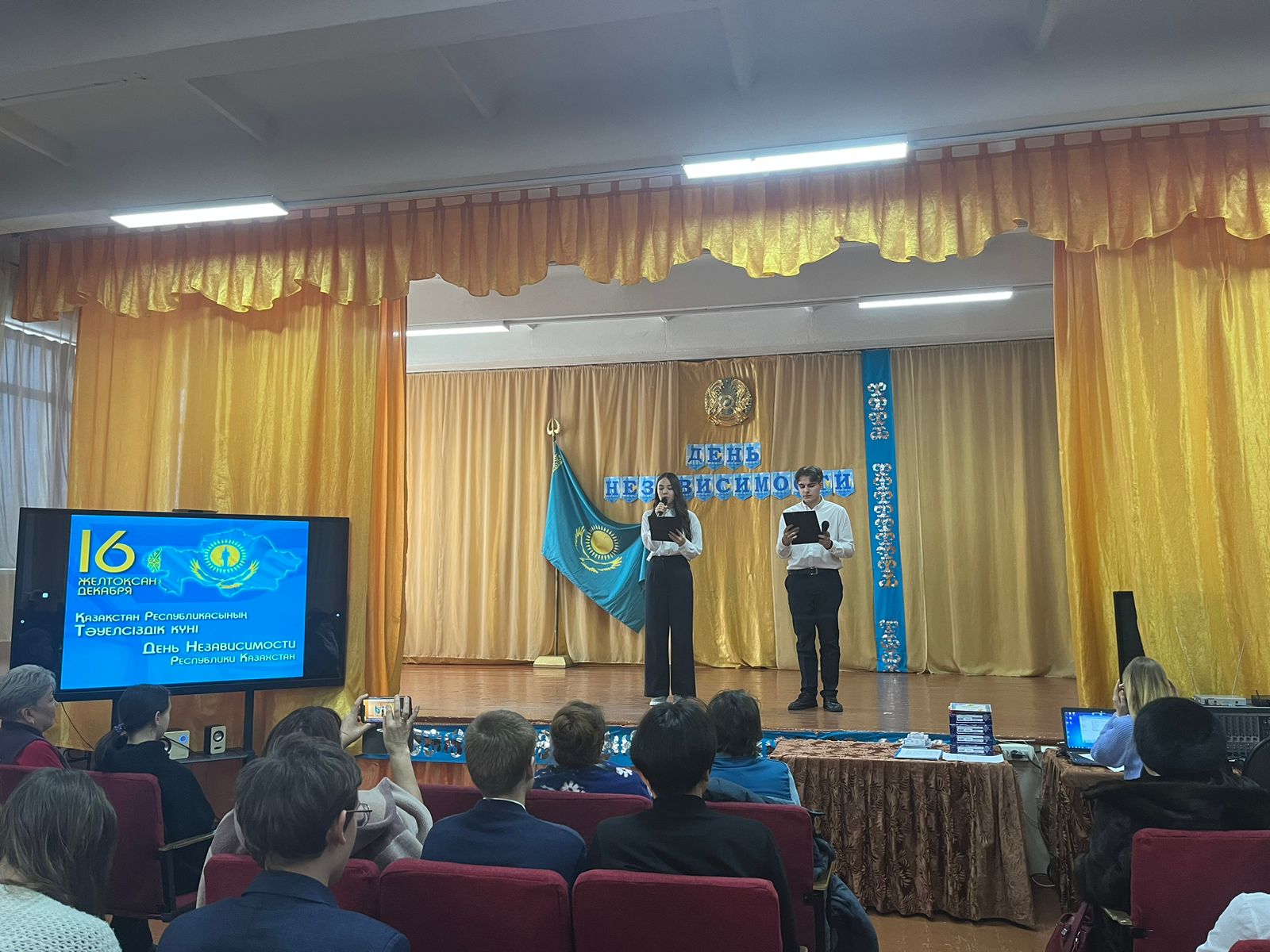 «Менің Тәуелсіз Қазақстаным» ашық сынып сағаты/ Открытый классный час "Мой Независимый Казахстан"