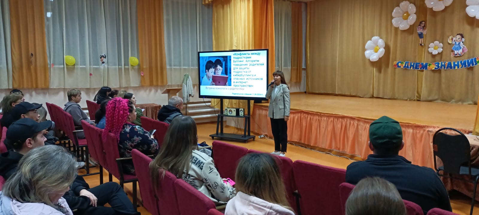 Ата-аналарды педагогикалық қолдау орталығының жұмысы/ Работа центра педагогической поддержки родителей