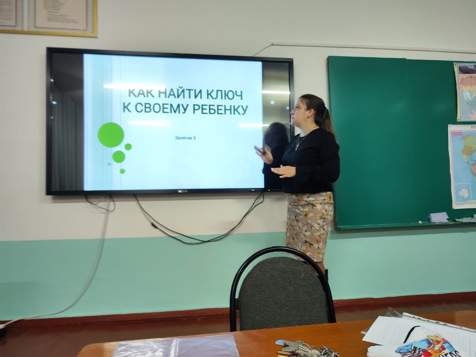 Ата-аналарды педагогикалық қолдау орталығының жұмысы/ Работа центра педагогической поддержки родителей