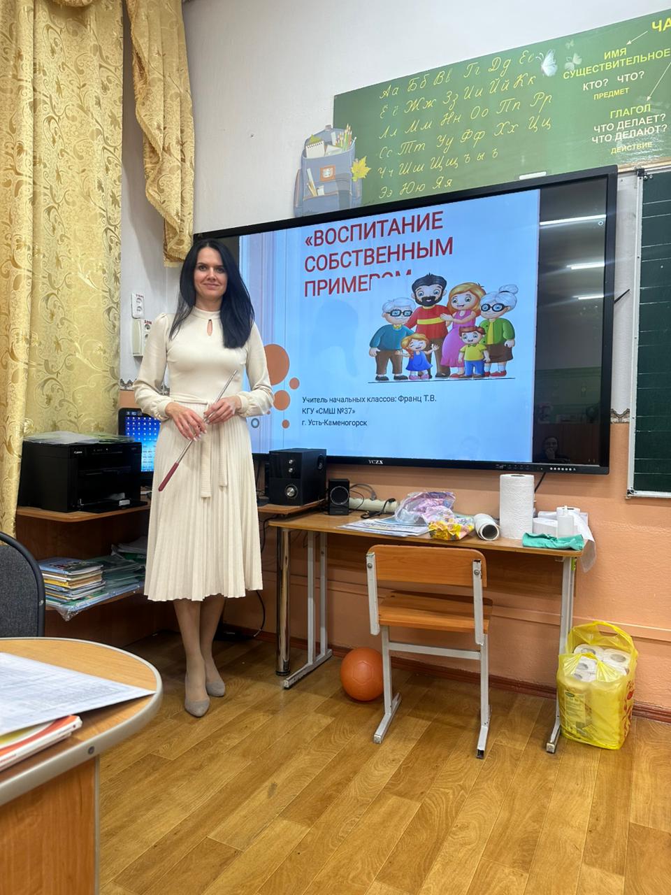 Ата-аналарды педагогикалық қолдау орталығының жұмысы/ Работа центра педагогической поддержки родителей
