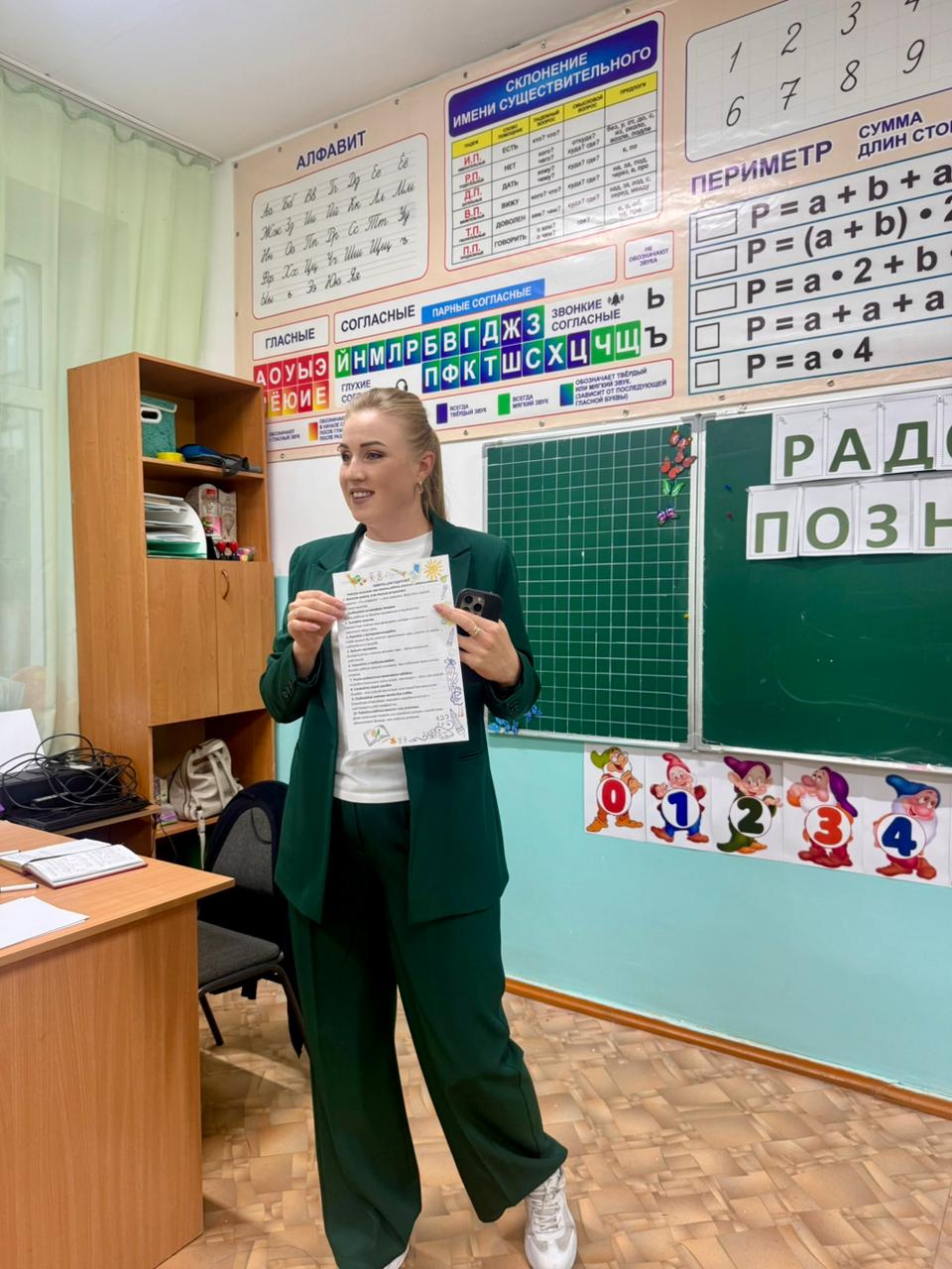 Ата-аналарды педагогикалық қолдау орталығының жұмысы/ Работа центра педагогической поддержки родителей